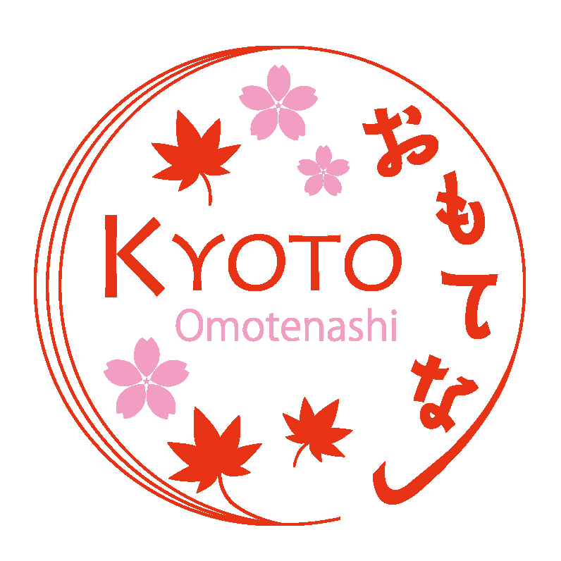 おもてなし京都